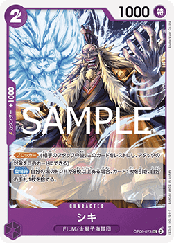 Shiki