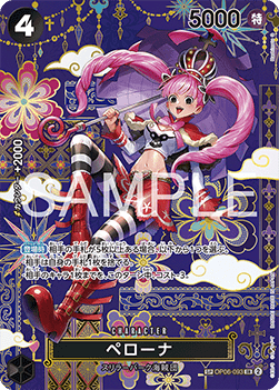 Perona