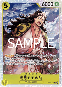 Kouzuki Momonosuke