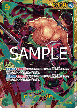 Roronoa Zoro