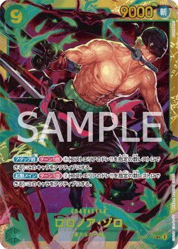 Roronoa Zoro