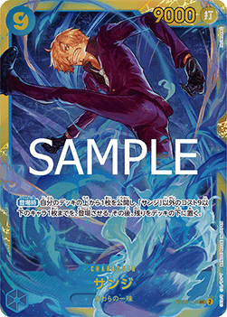 Sanji