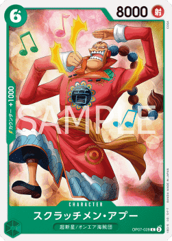 Scratchmen Apoo