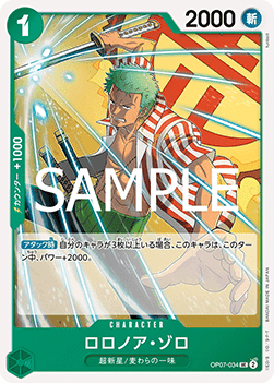 Roronoa Zoro