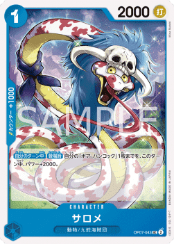 Salome