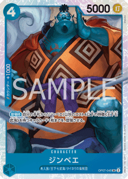 Jinbe