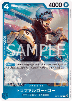 Trafalgar Law