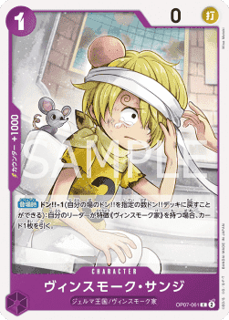 Vinsmoke Sanji