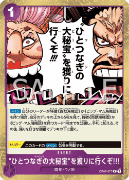 We're Going to Claim the One Piece!!!