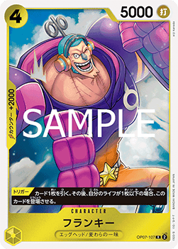 Franky