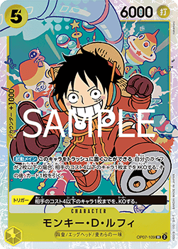 Monkey.D.Luffy