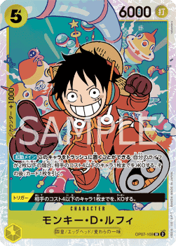 Monkey.D.Luffy