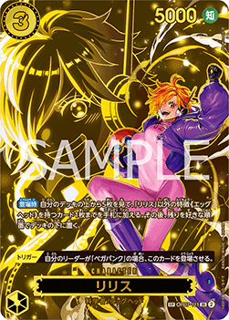 Lilith