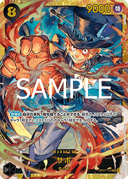 Sabo