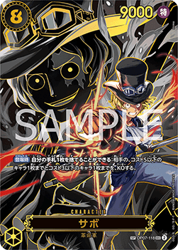 Sabo