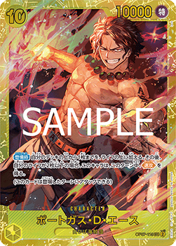 Portgas.D.Ace