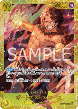 Portgas.D.Ace