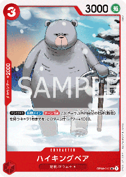 Hiking Bear