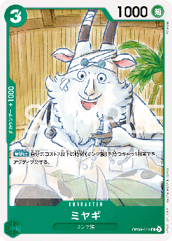 Miyagi