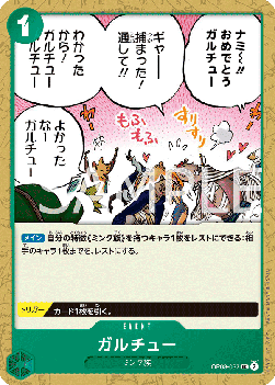 Garchu
