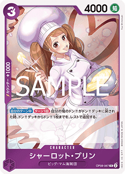 Charlotte Pudding