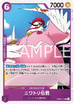 Count Niwatori