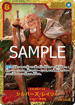 Silvers Rayleigh