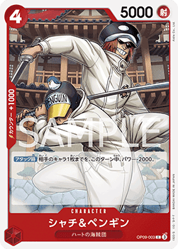 Shachi & Penguin