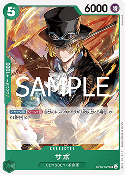 Sabo