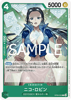 Nico Robin