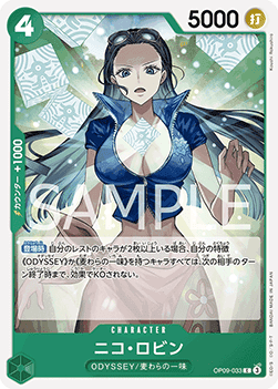 Nico Robin