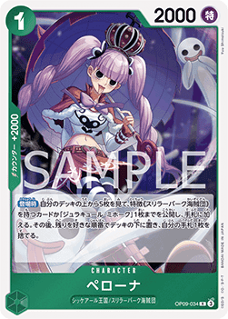 Perona