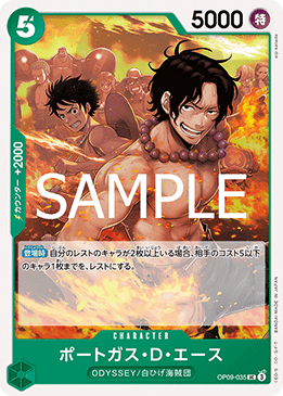 Portgas.D.Ace