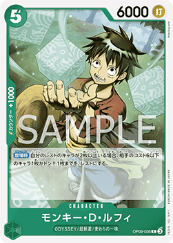 Monkey.D.Luffy