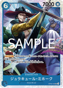 Dracule Mihawk