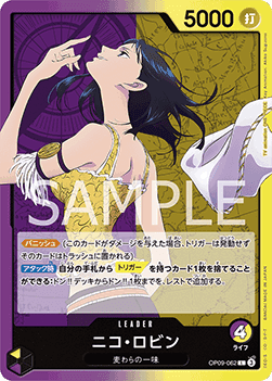 Nico Robin