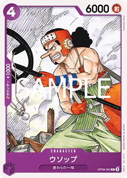 Usopp