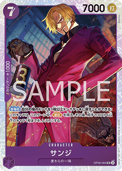 Sanji
