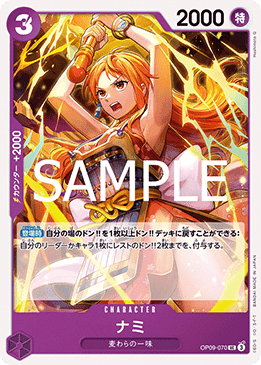 Nami