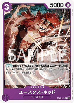 Eustass"Captain"Kid