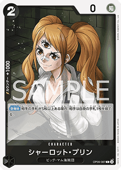 Charlotte Pudding