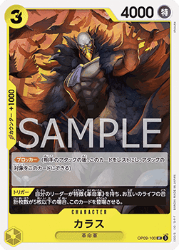 Karasu