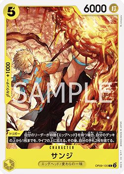 Sanji