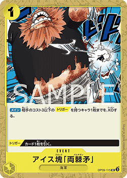 Ice Block Partisan