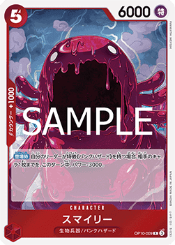 Smiley