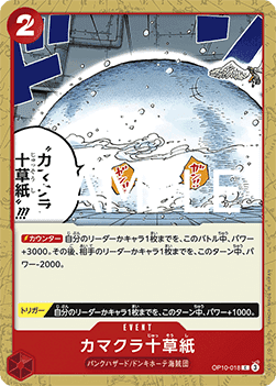 Ten-Layer Igloo