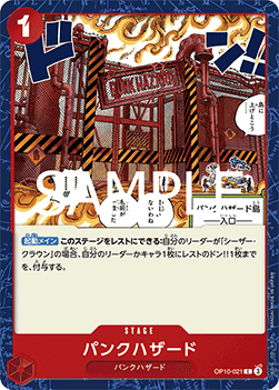 Punk Hazard