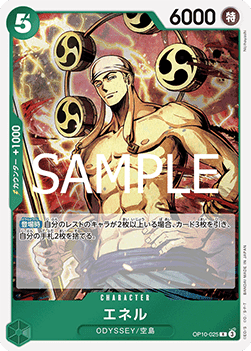 Enel