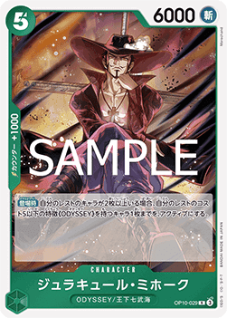 Dracule Mihawk