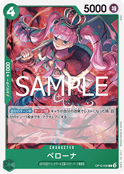 Perona